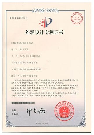 外观设计油漆桶