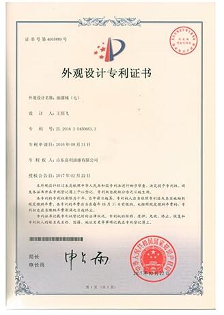 外观设计油漆桶
