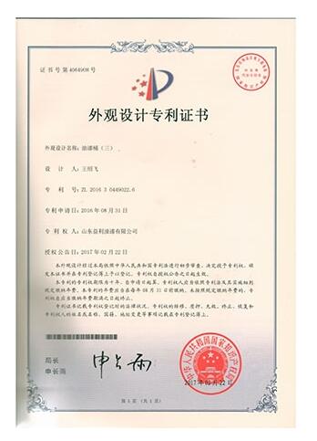 外观设计油漆桶