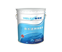 水性铝粉漆