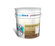 氨基烤漆系列